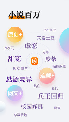 正规网赌APP